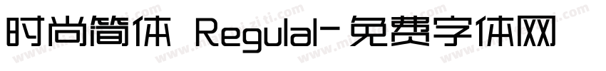 时尚简体 Regulal字体转换